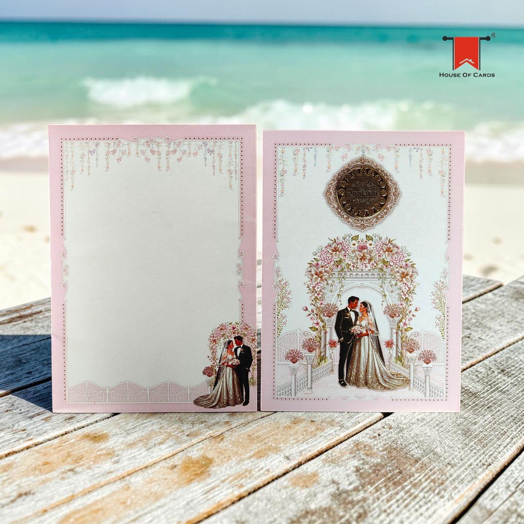 Couple Theme Christian Wedding Card wedding invitation